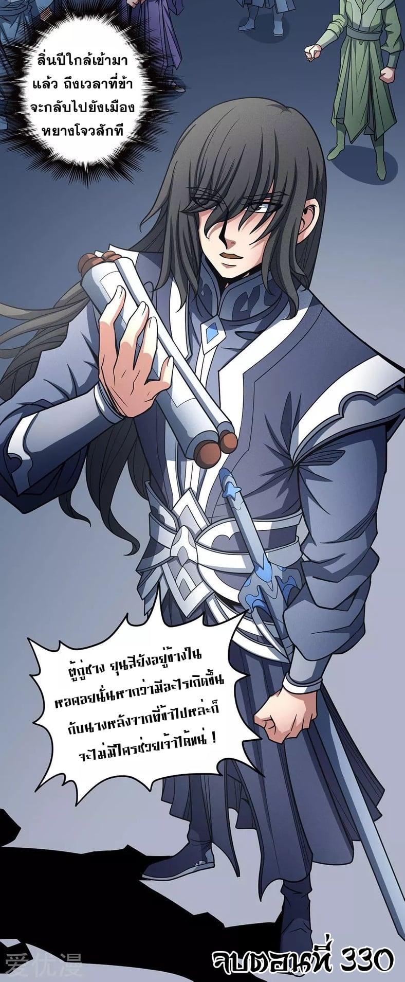 หน้า 34