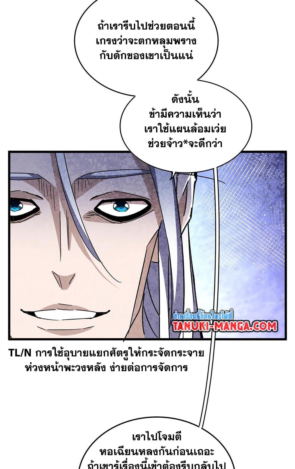 หน้า 29