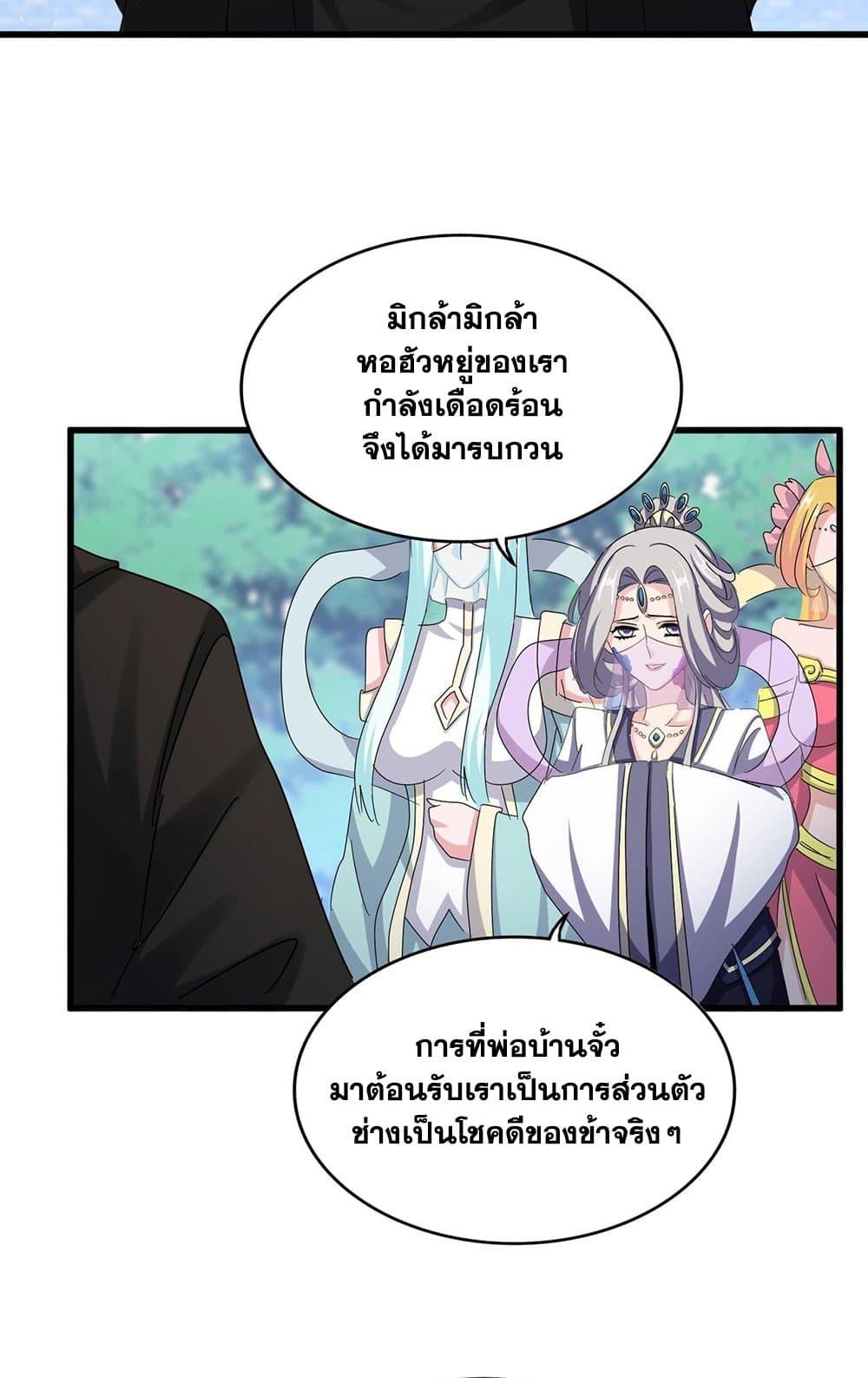 หน้า 34