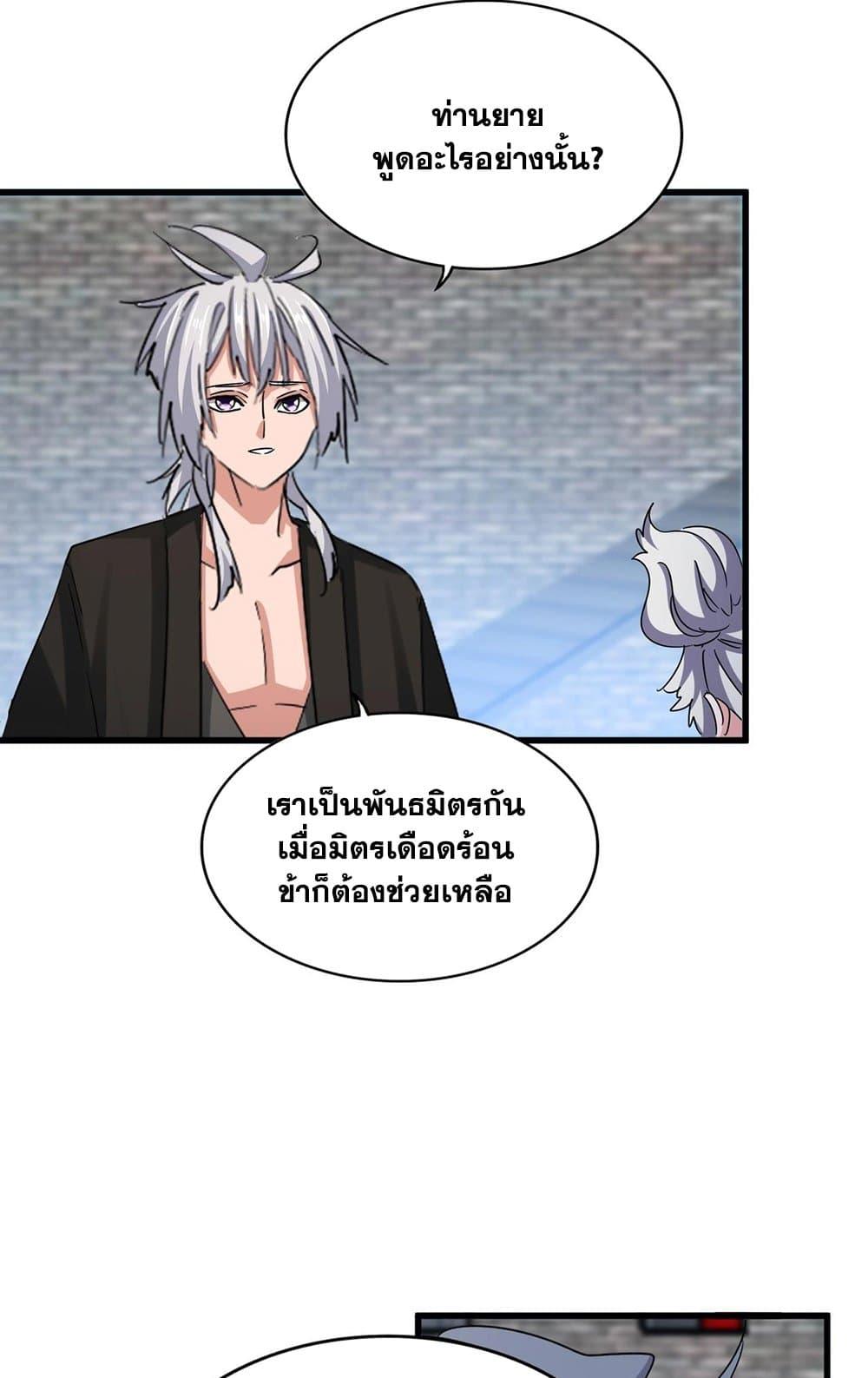 หน้า 35
