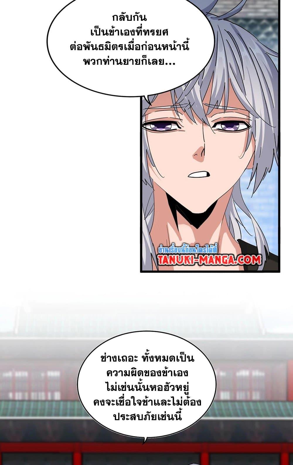 หน้า 36