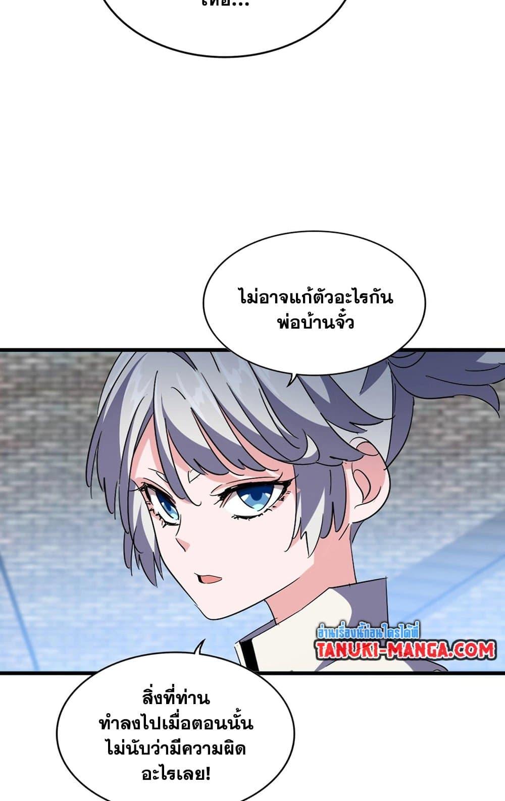 หน้า 41