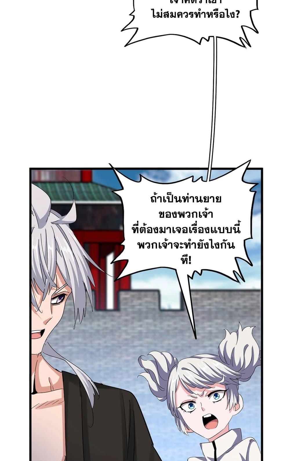 หน้า 43