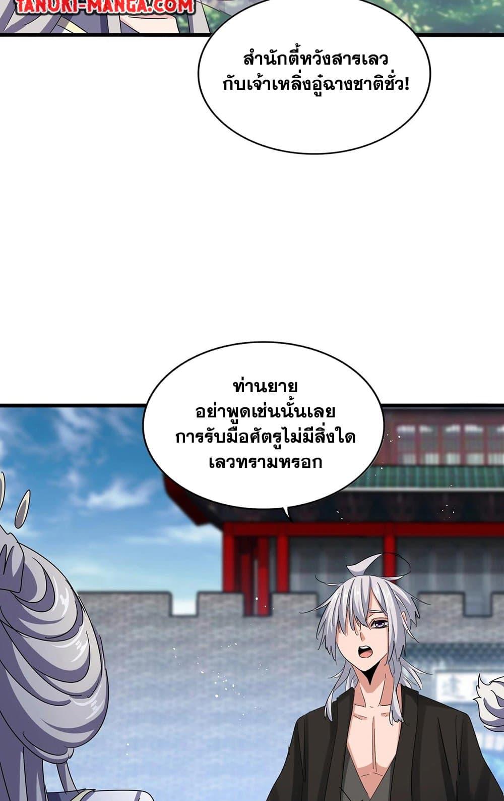 หน้า 45