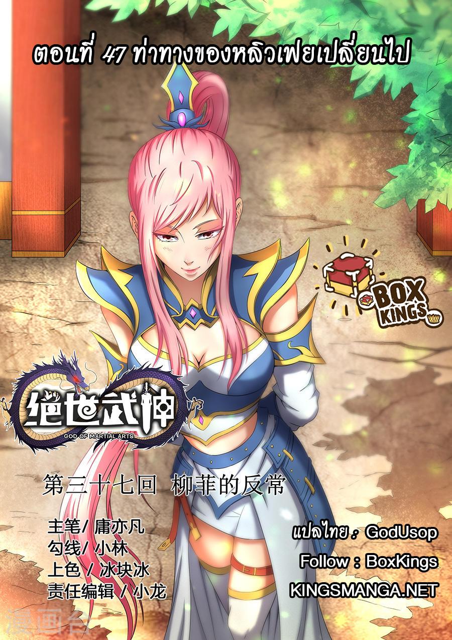 หน้า 1