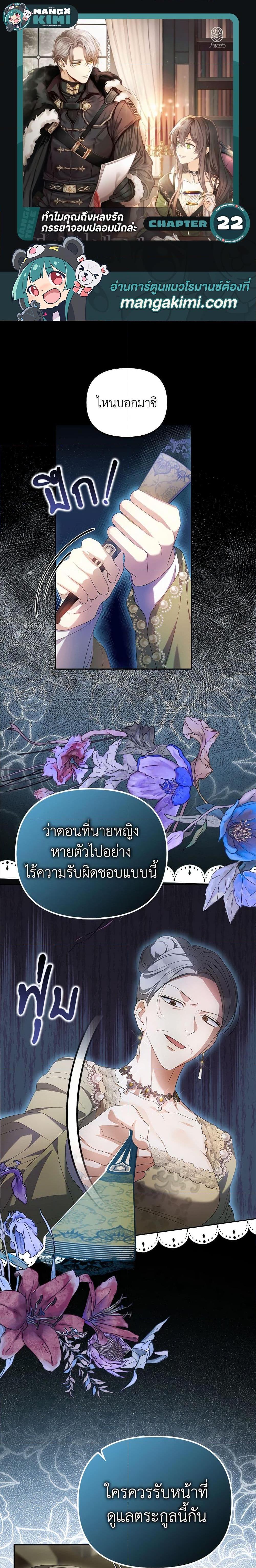 หน้า 1