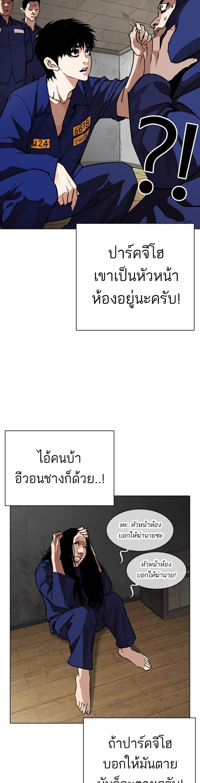 หน้า 27