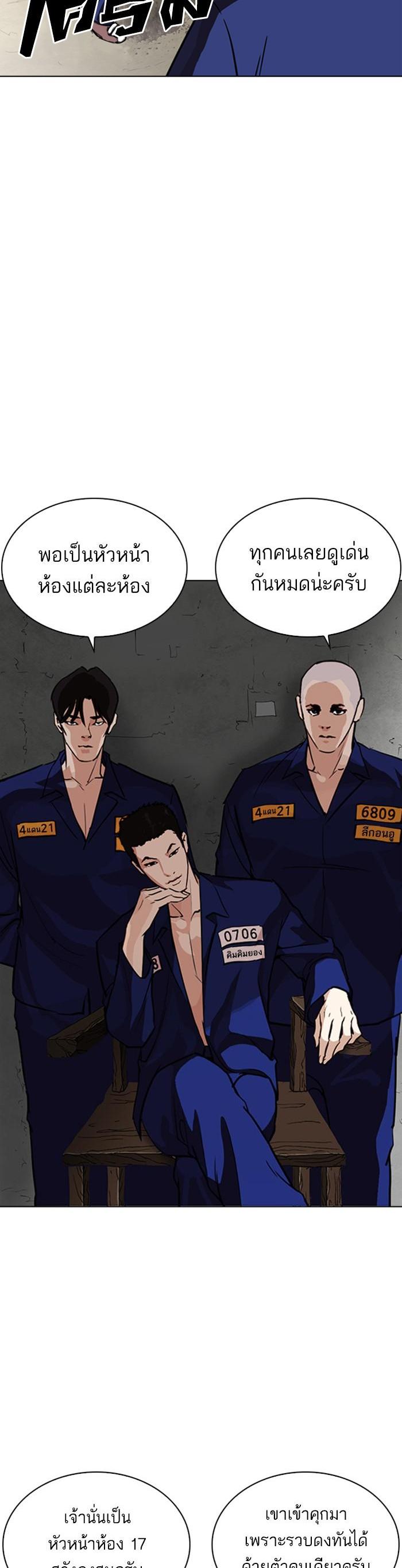 หน้า 31