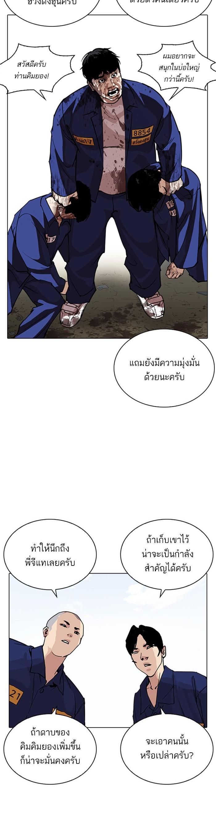 หน้า 32