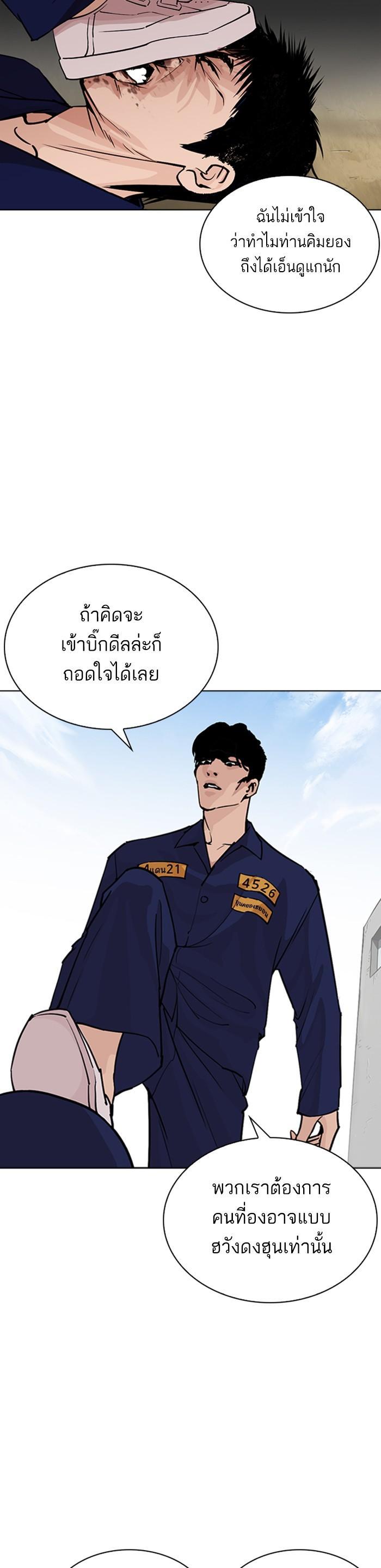 หน้า 41