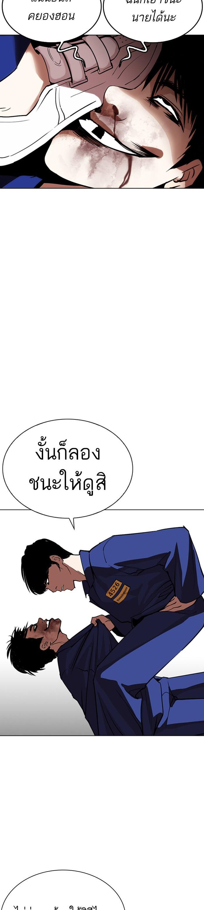 หน้า 43