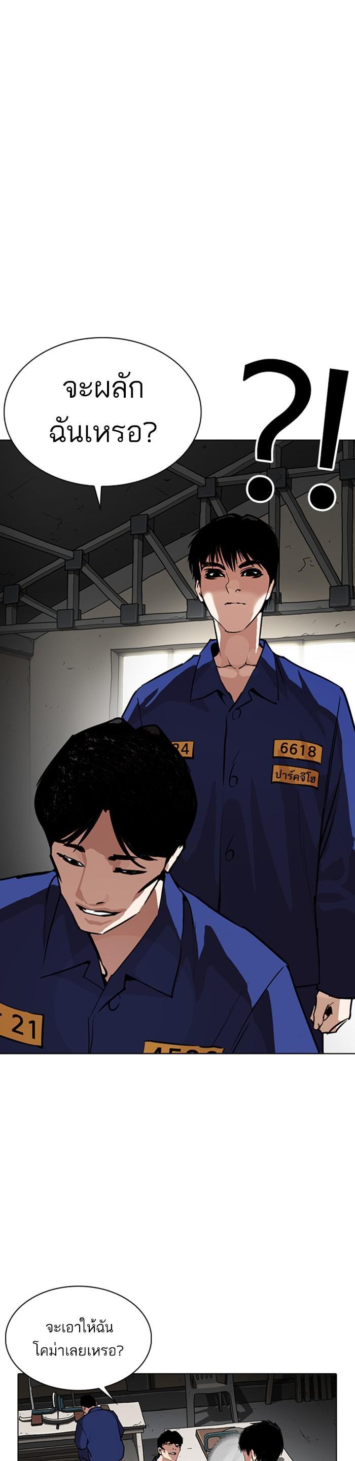 หน้า 47