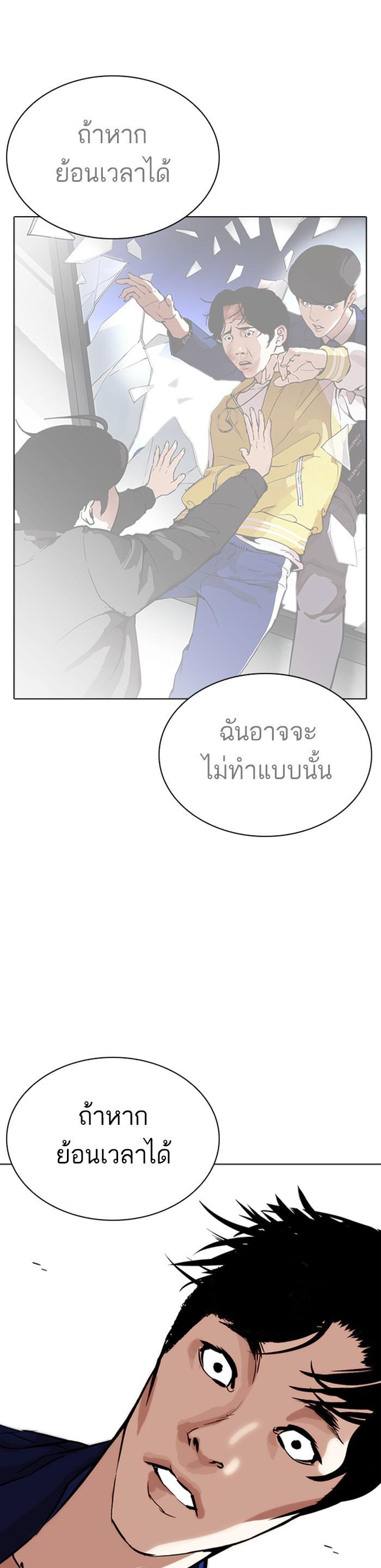 หน้า 49