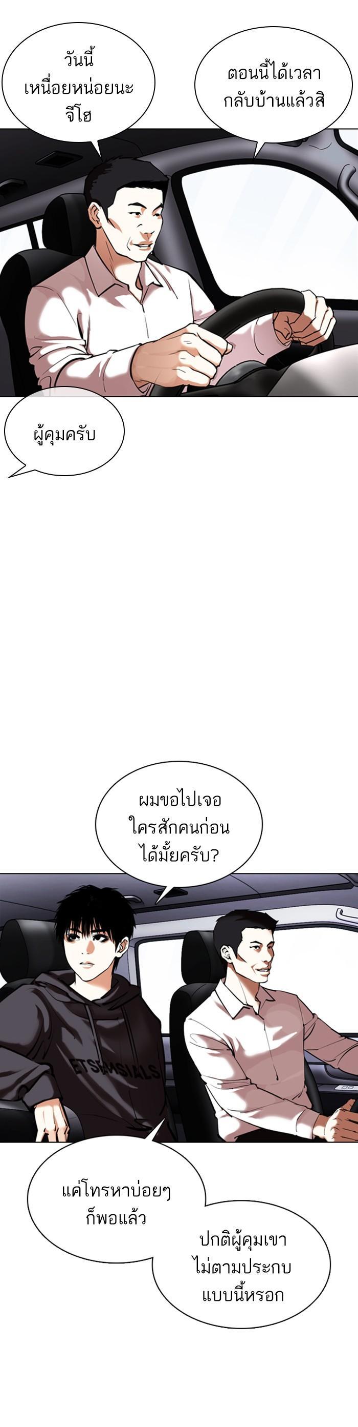 หน้า 31