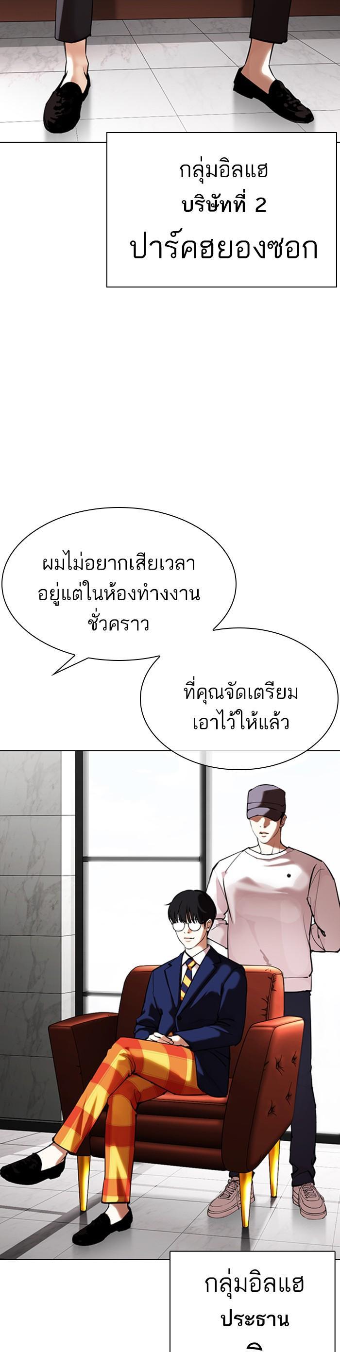 หน้า 35