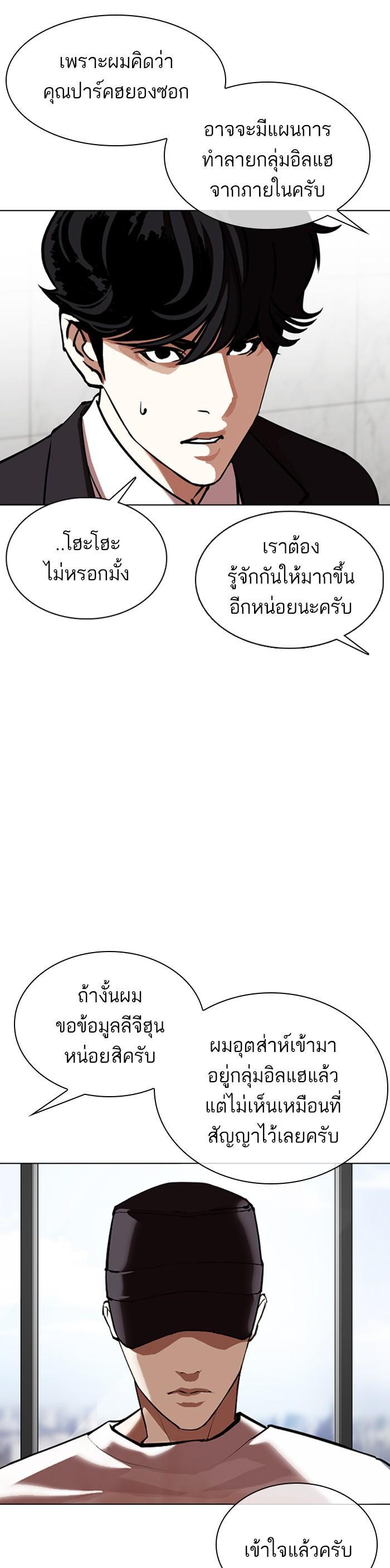 หน้า 37