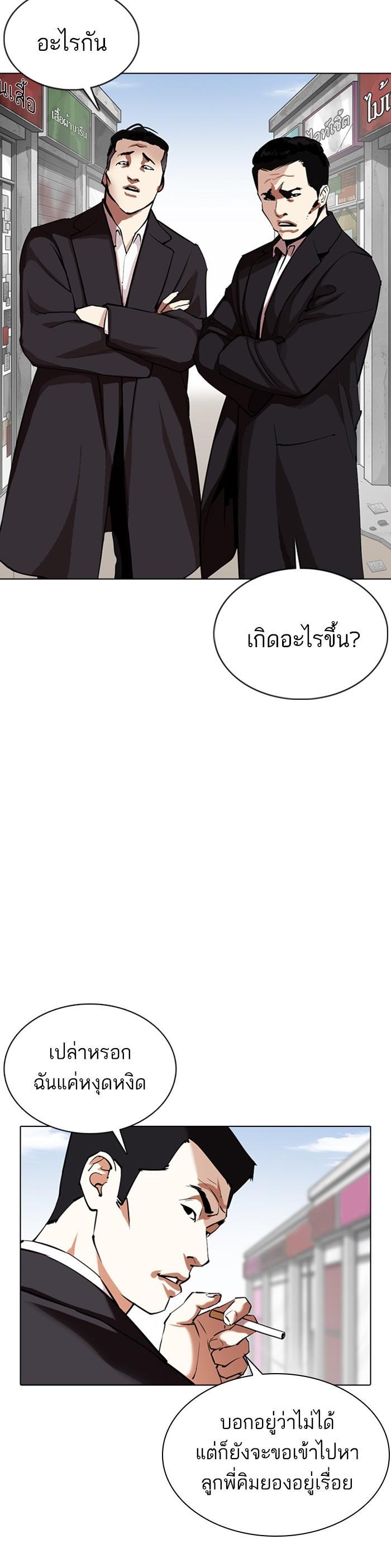 หน้า 46