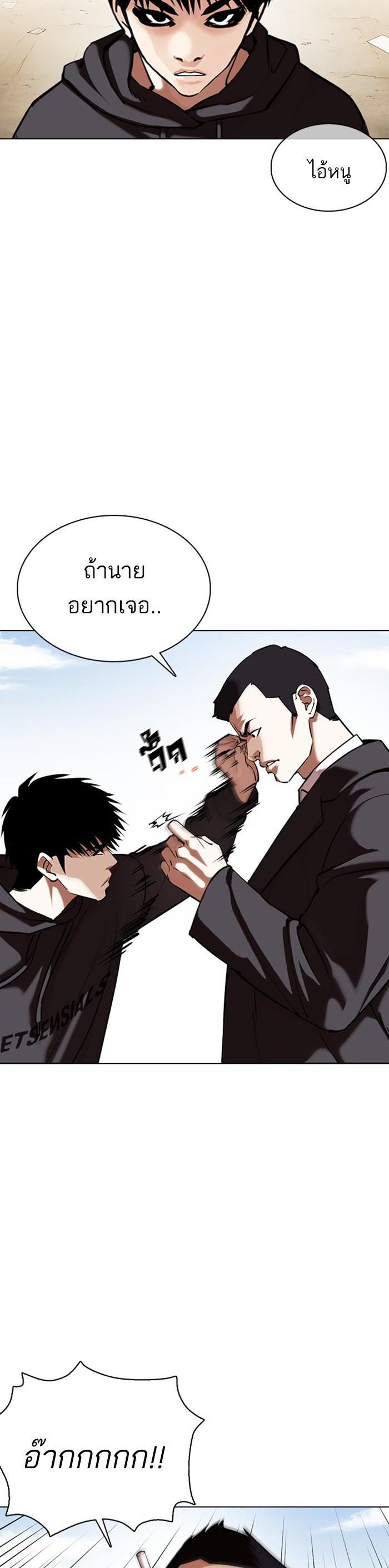 หน้า 48