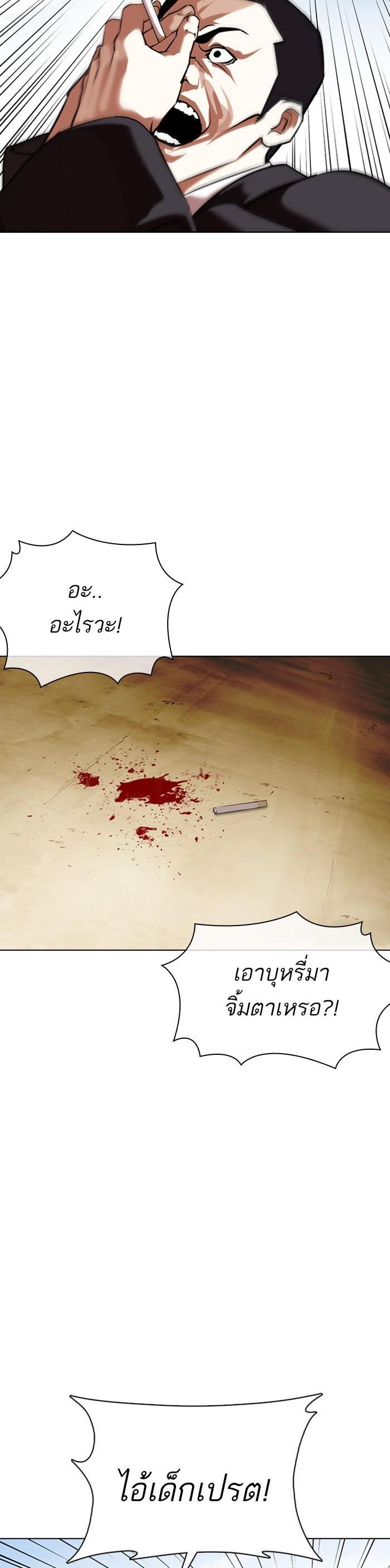 หน้า 49