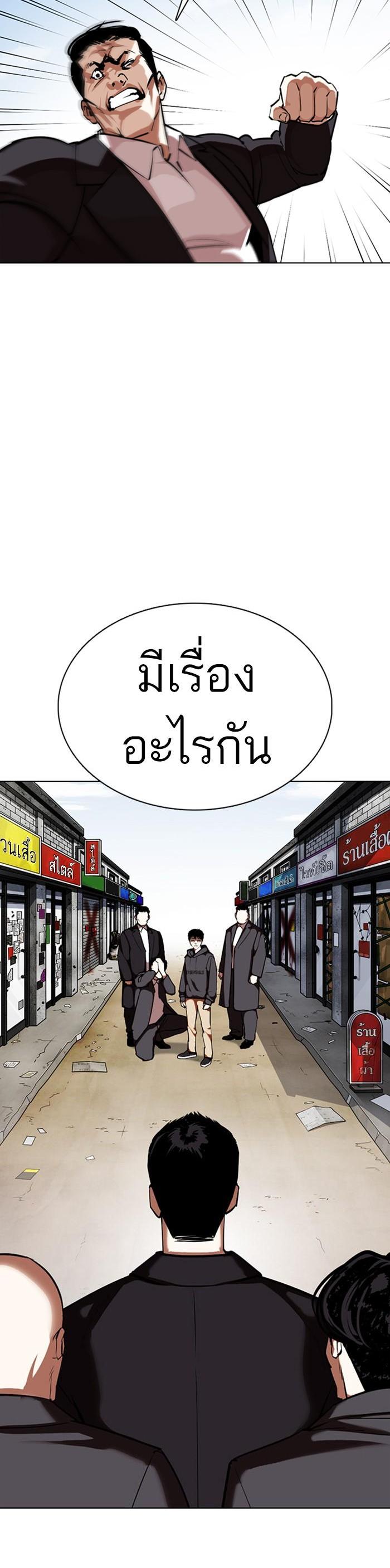 หน้า 50