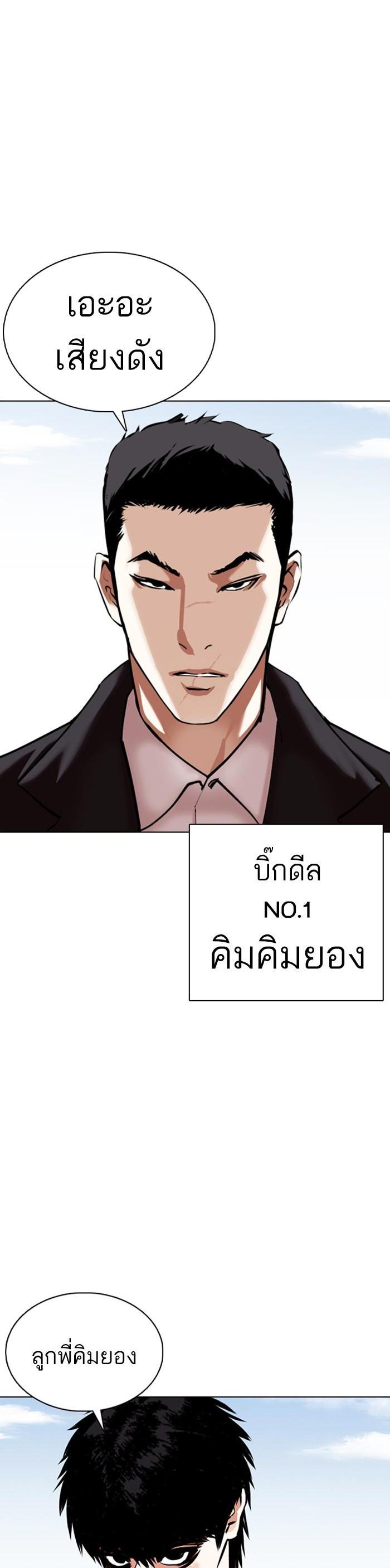 หน้า 51