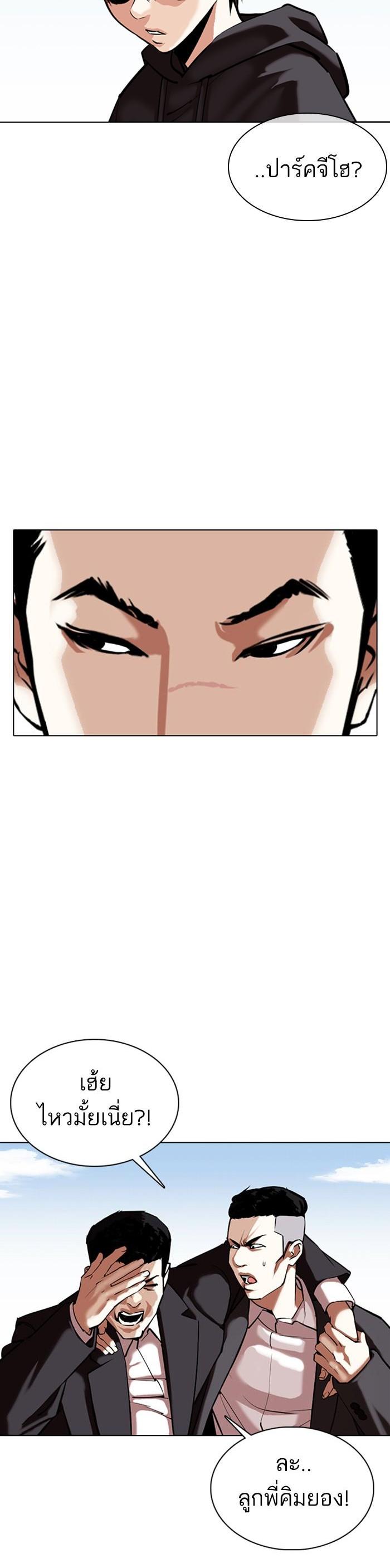 หน้า 52