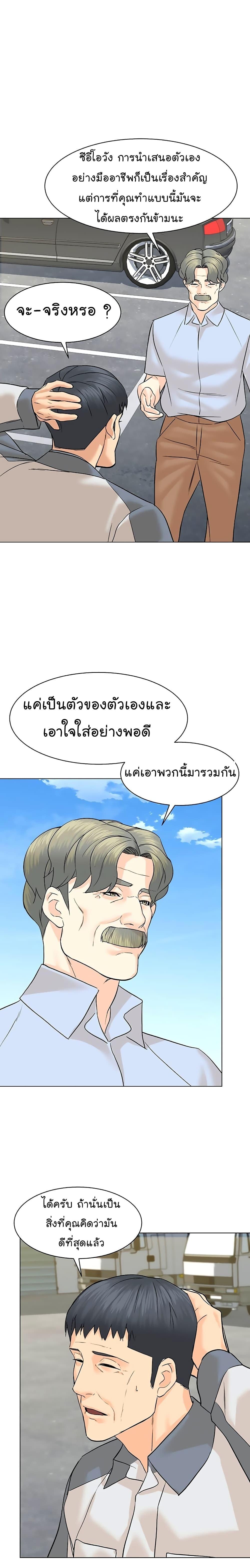 หน้า 21