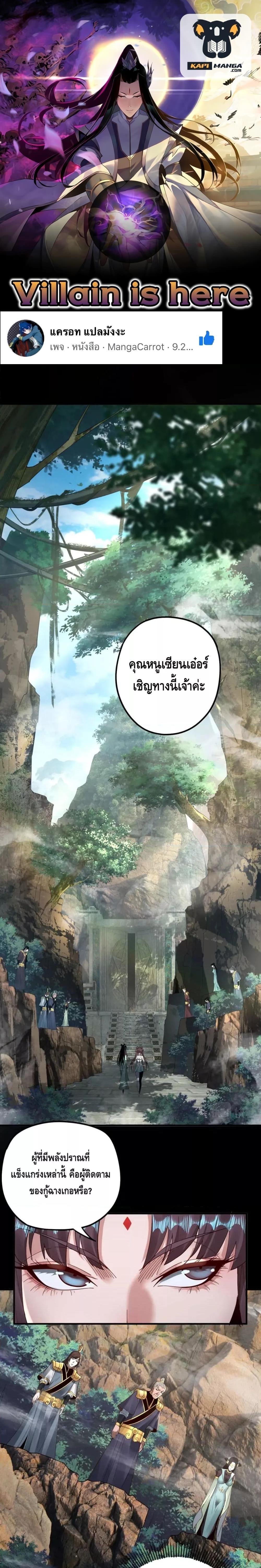 หน้า 1