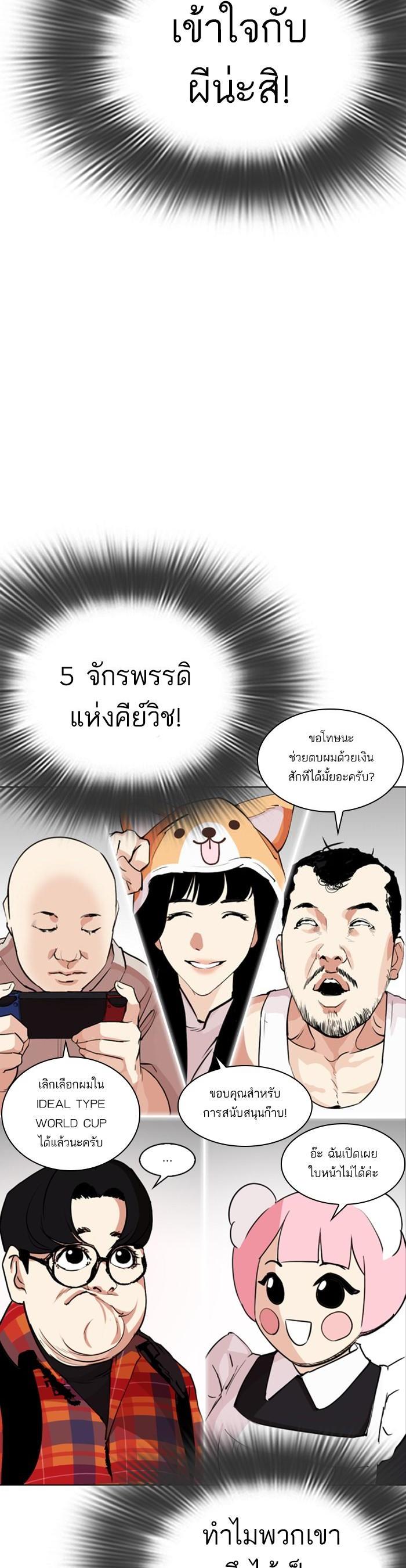หน้า 30