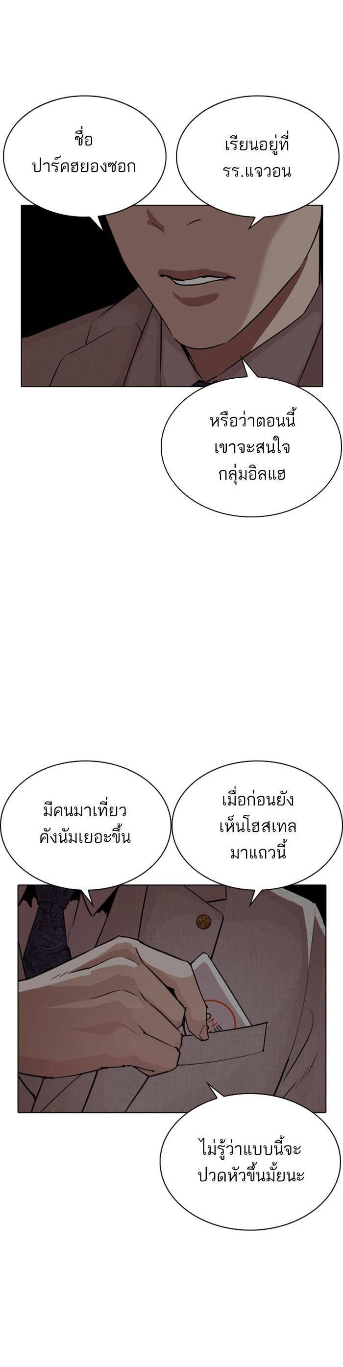 หน้า 51