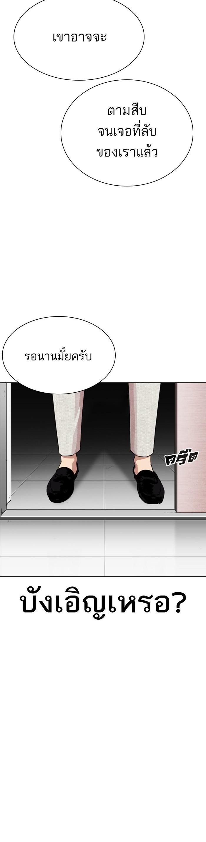 หน้า 53