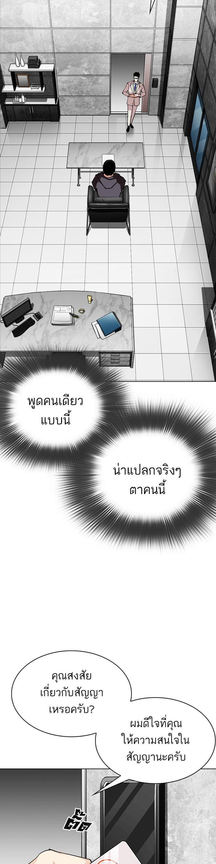 หน้า 55