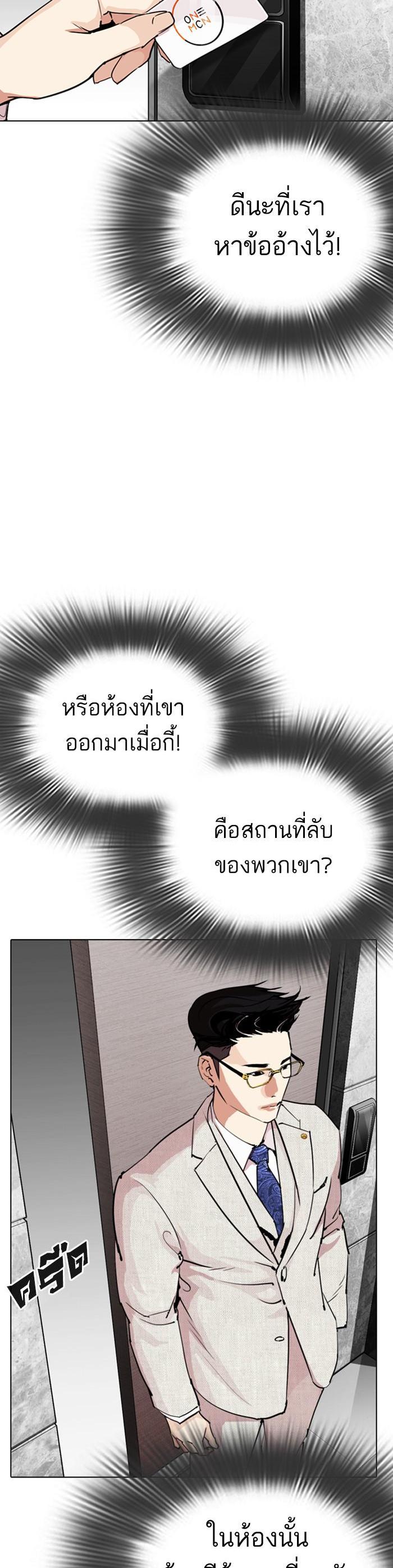 หน้า 56