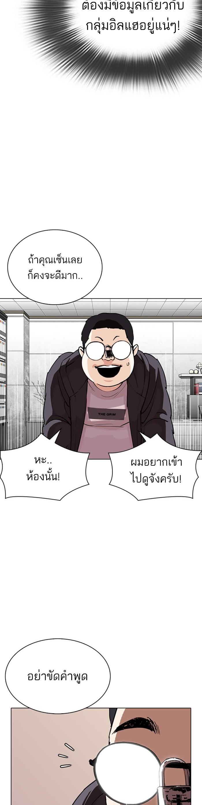 หน้า 57