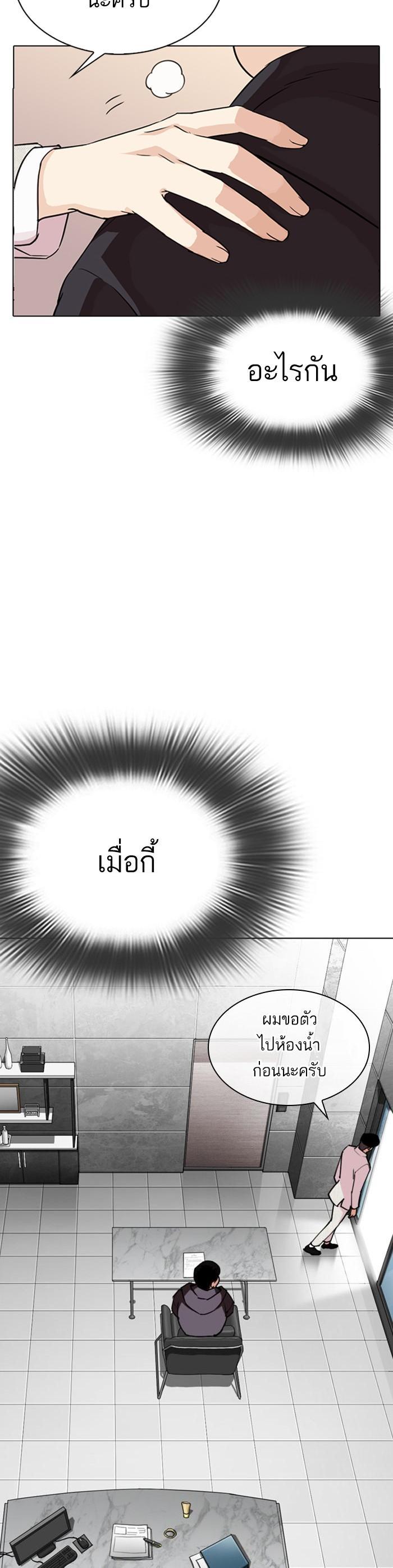 หน้า 59
