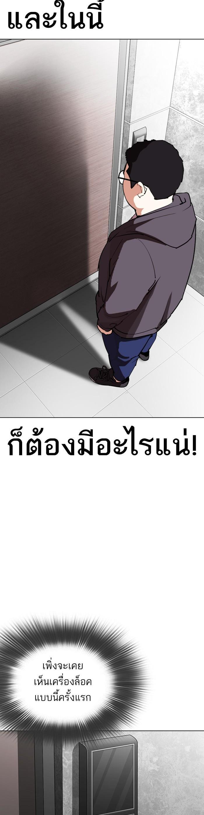 หน้า 61