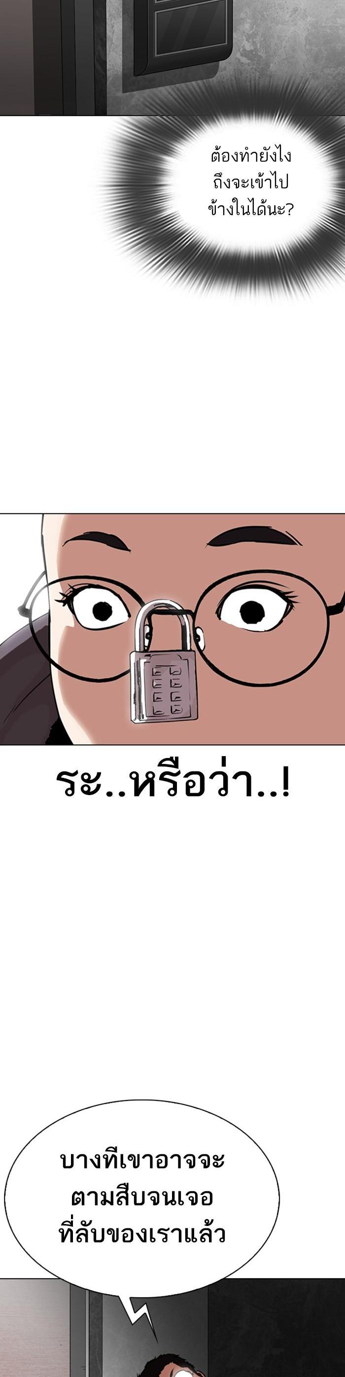 หน้า 62