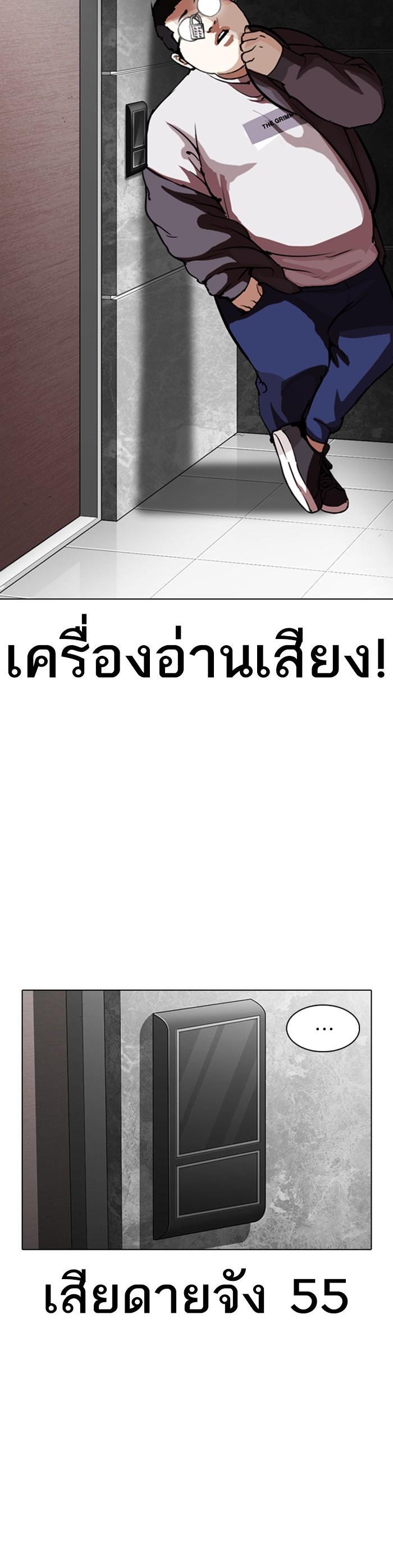 หน้า 63