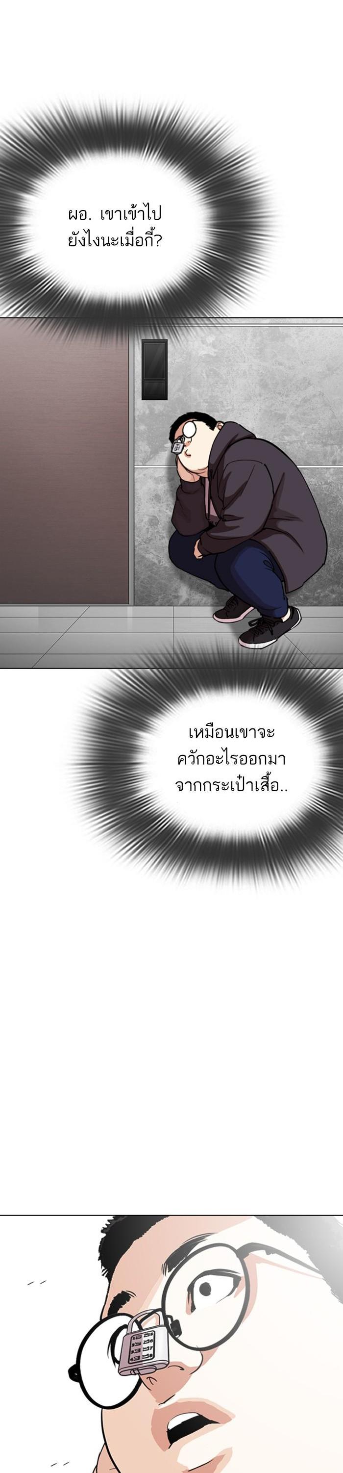 หน้า 64