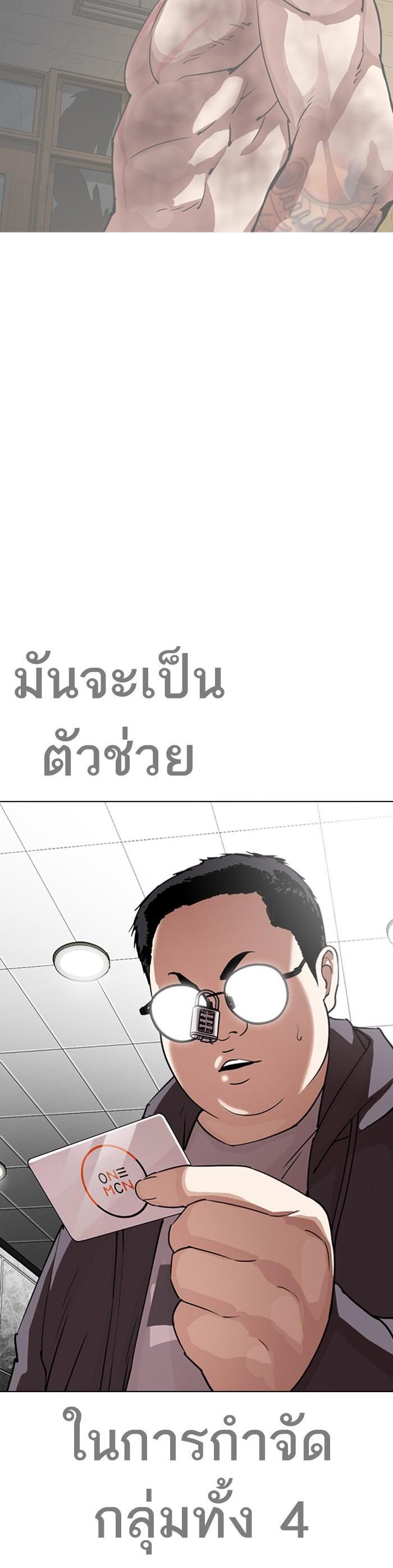 หน้า 68