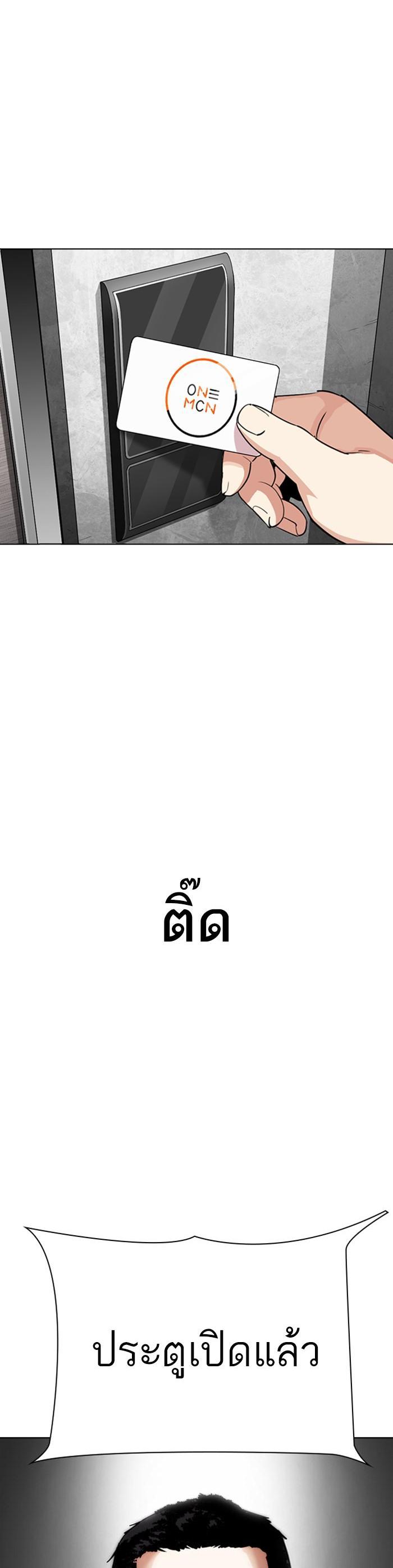 หน้า 69