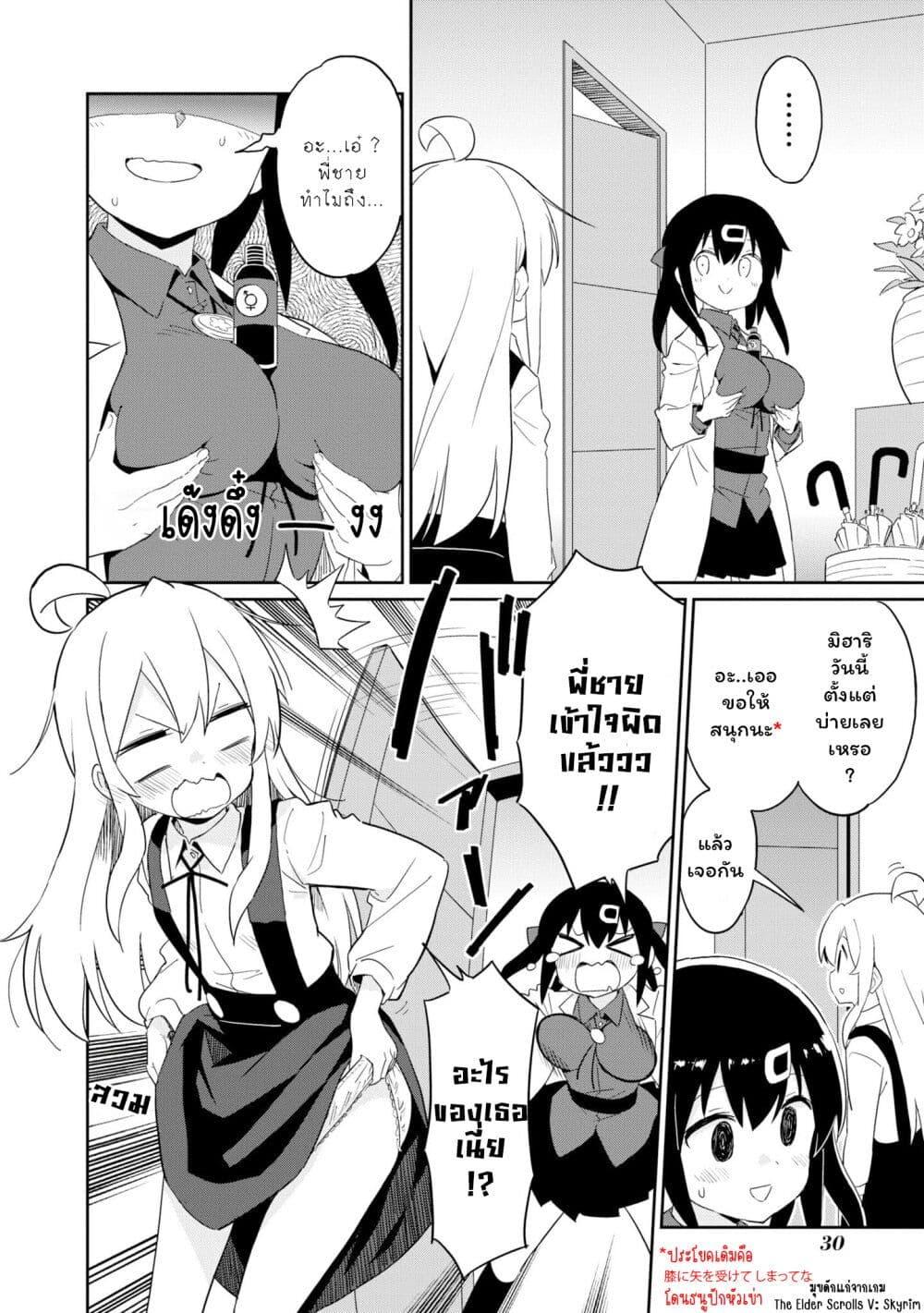 หน้า 4