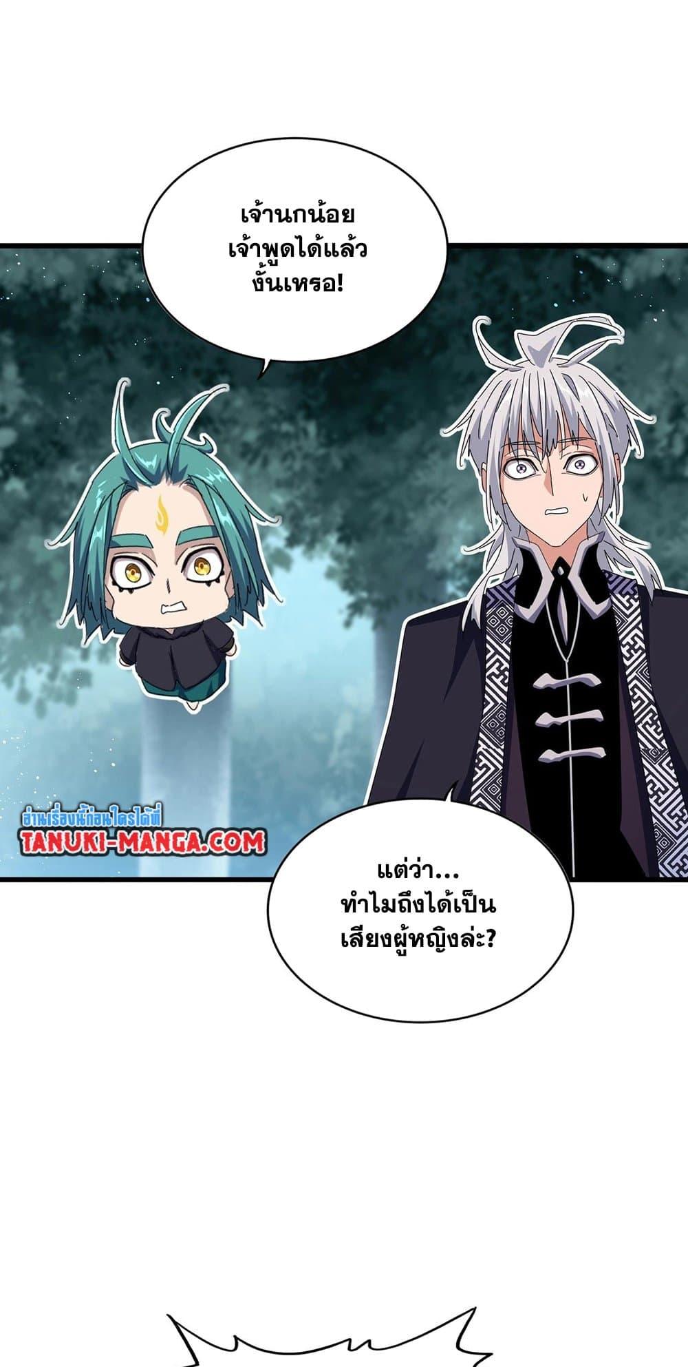 หน้า 26