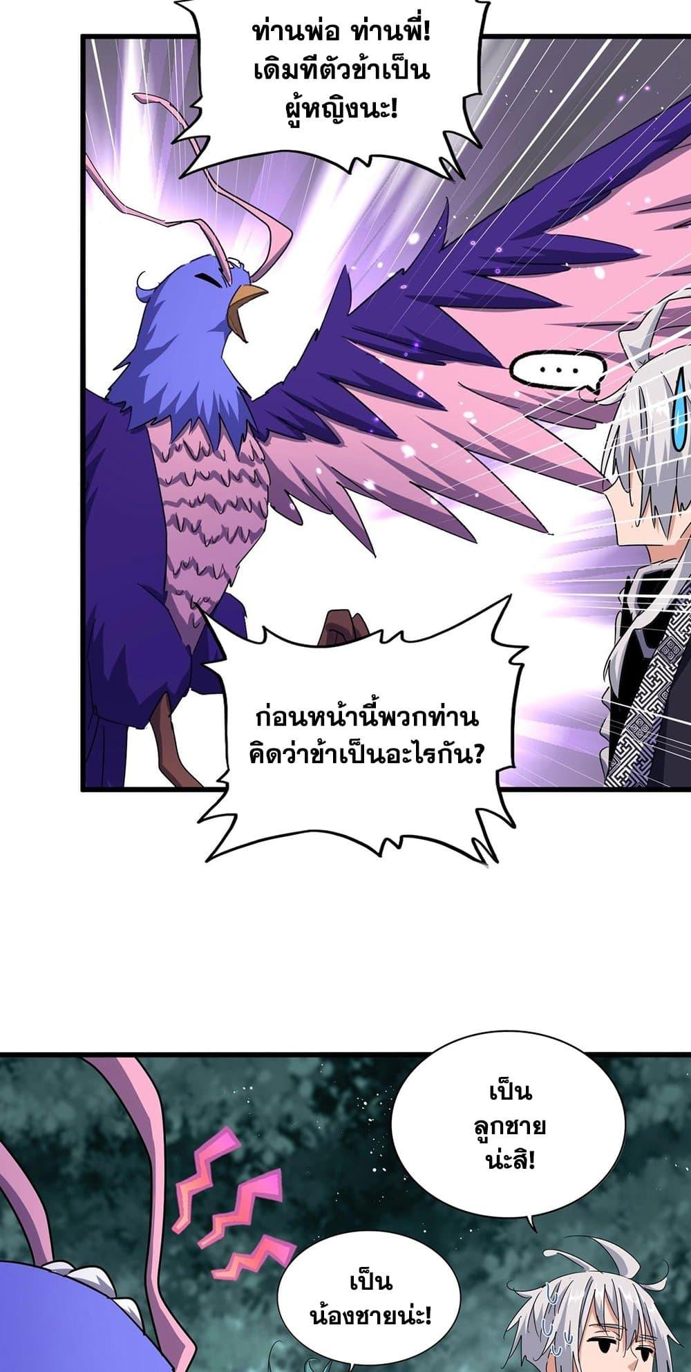 หน้า 27
