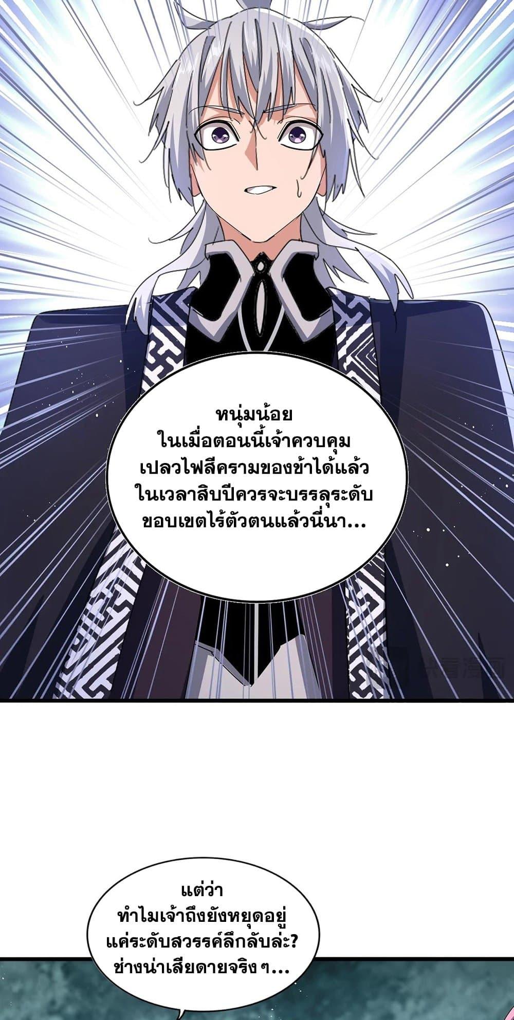 หน้า 32