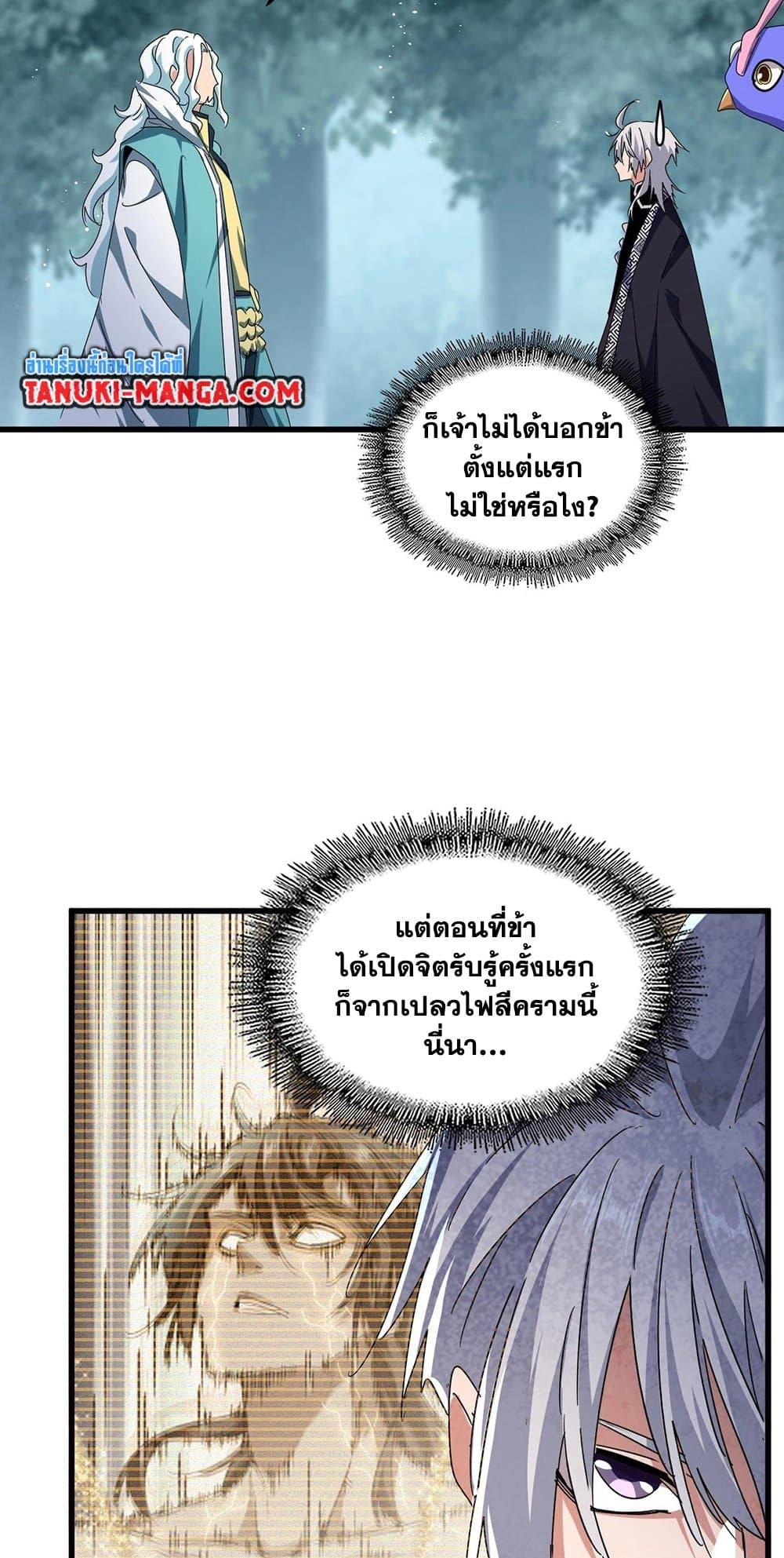 หน้า 33
