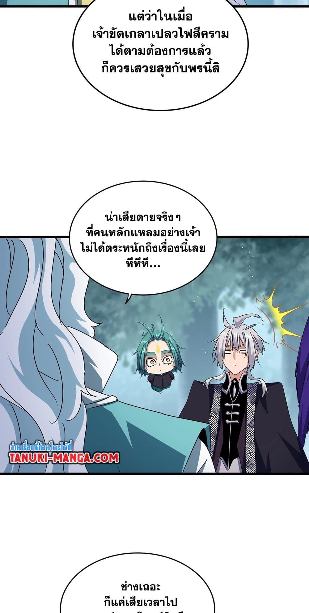 หน้า 35