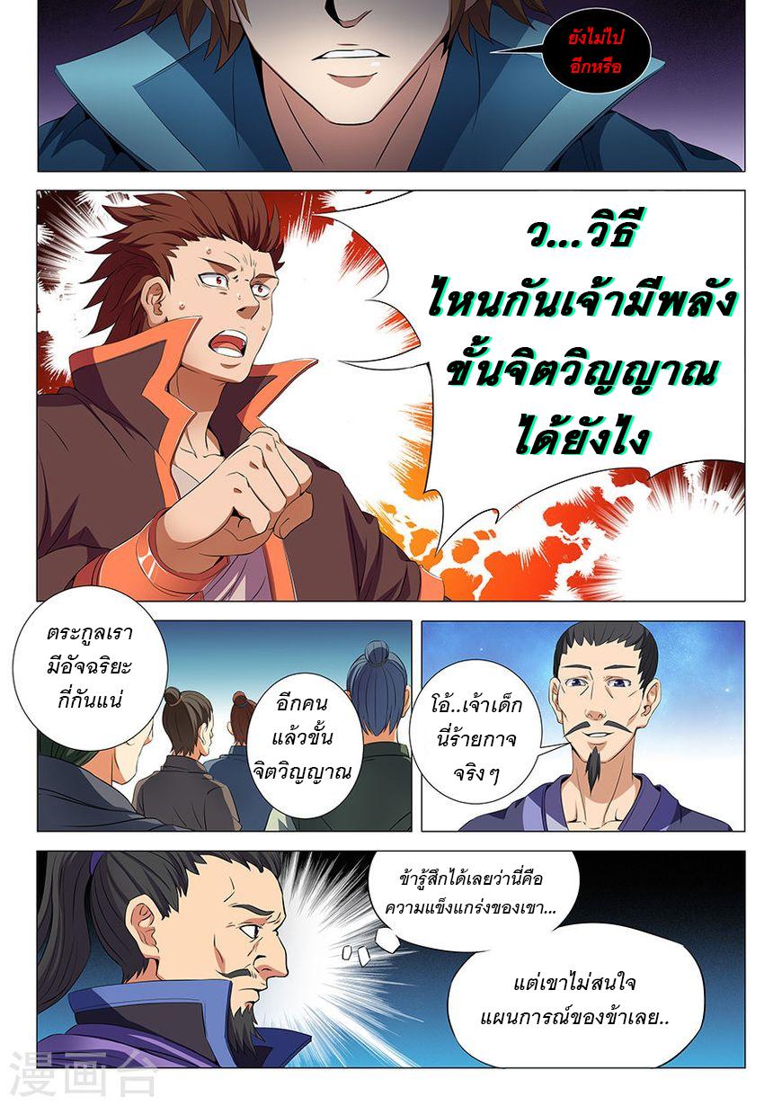 หน้า 5