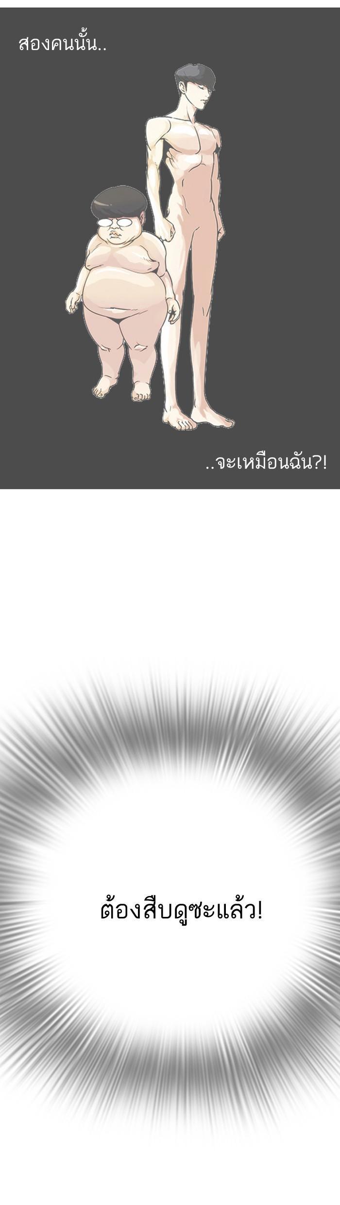 หน้า 50