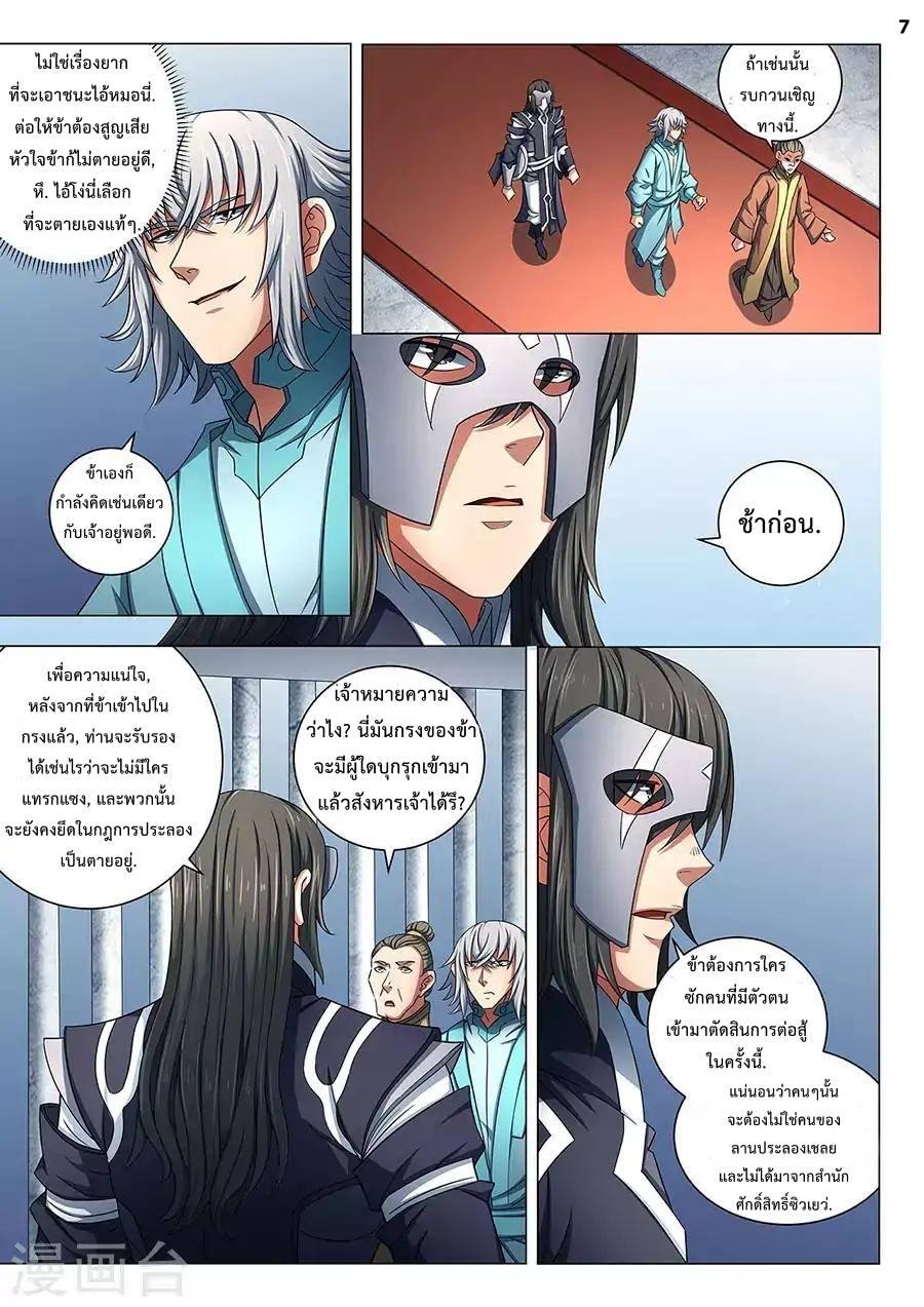 หน้า 7